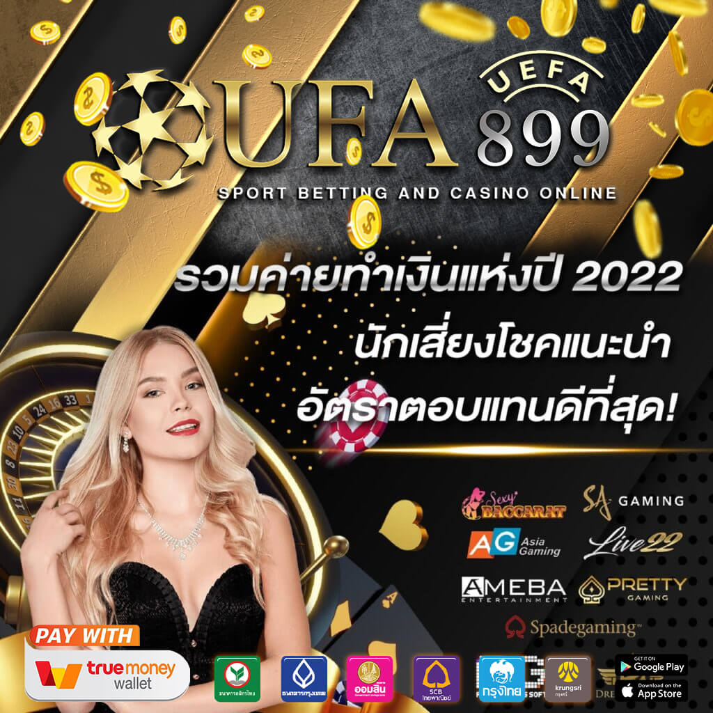 เครือข่ายเว็บหวยออนไลน์ 888 ถูกทลาย ยอดเงินหมุนเวียน 360 ล้านต่อปี