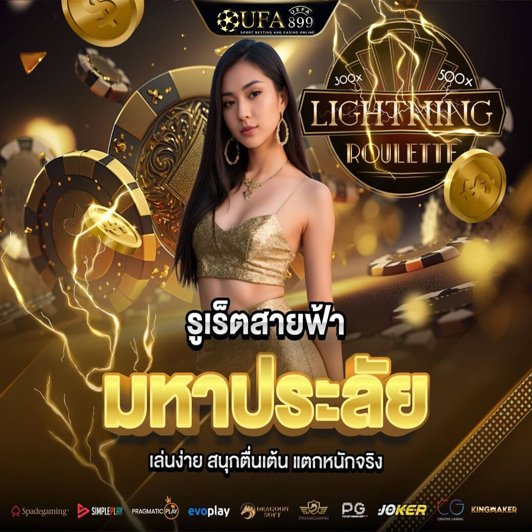 วิธีการอ่านราคาบอลสำหรับมือใหม่ เข้าใจง่าย เริ่มเดิมพันได้ทันที
