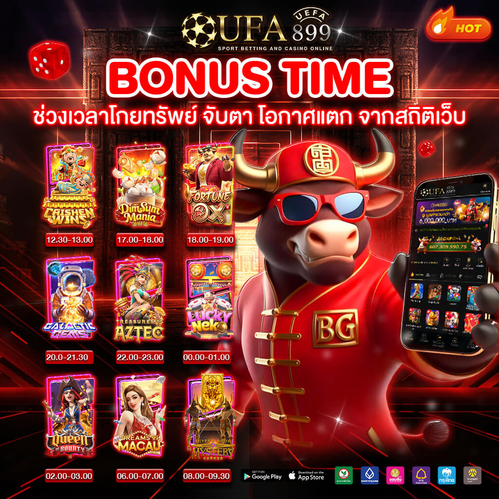 วิเคราะห์บอล ทีเด็ดบอล วิเคราะห์ฟุตบอล ราคาบอลไหล ผลบอลสด