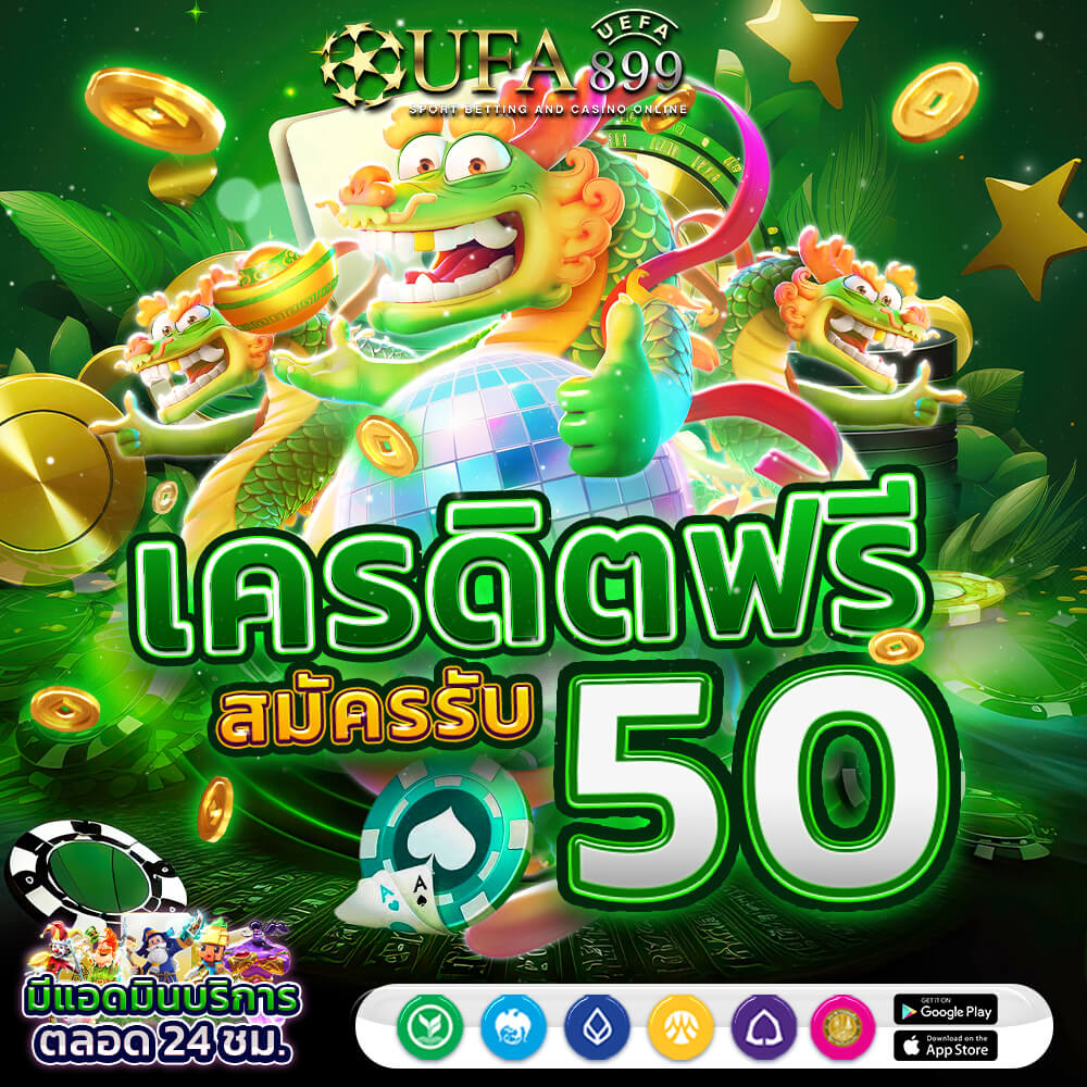วิเคราะห์บอลวันนี้ บ้านผลบอล ทีเด็ดบอลพร้อมราคาบอลล่าสุด