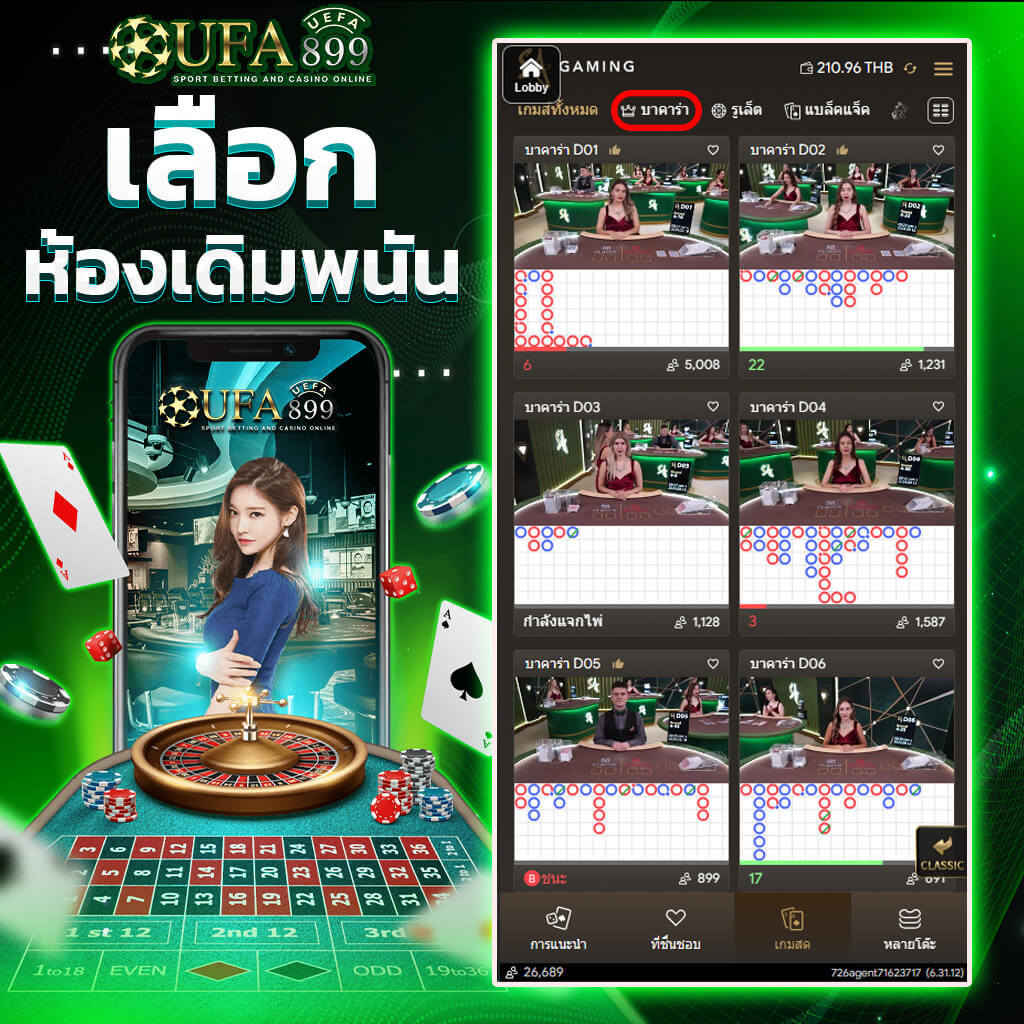 ดูบอลออนไลน์ ดูบอลสดวันนี้ ดูฟรีทุกช่องทาง