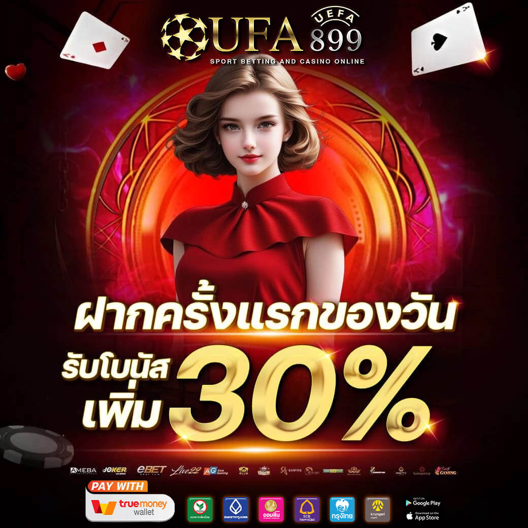 สถิติบอลสด: เล่นสล็อตให้รวยเร็วในปี 2025 แจ็คพอตแตกง่ายทุกการหมุน